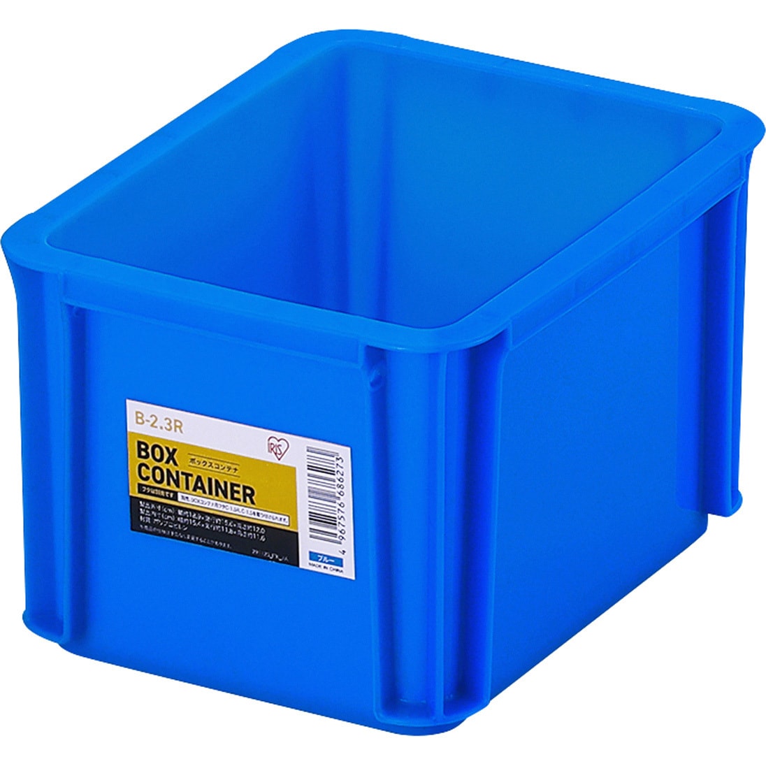 B-2.3R ボックスコンテナ ブルー アイリスオーヤマ 容量2.1L 耐