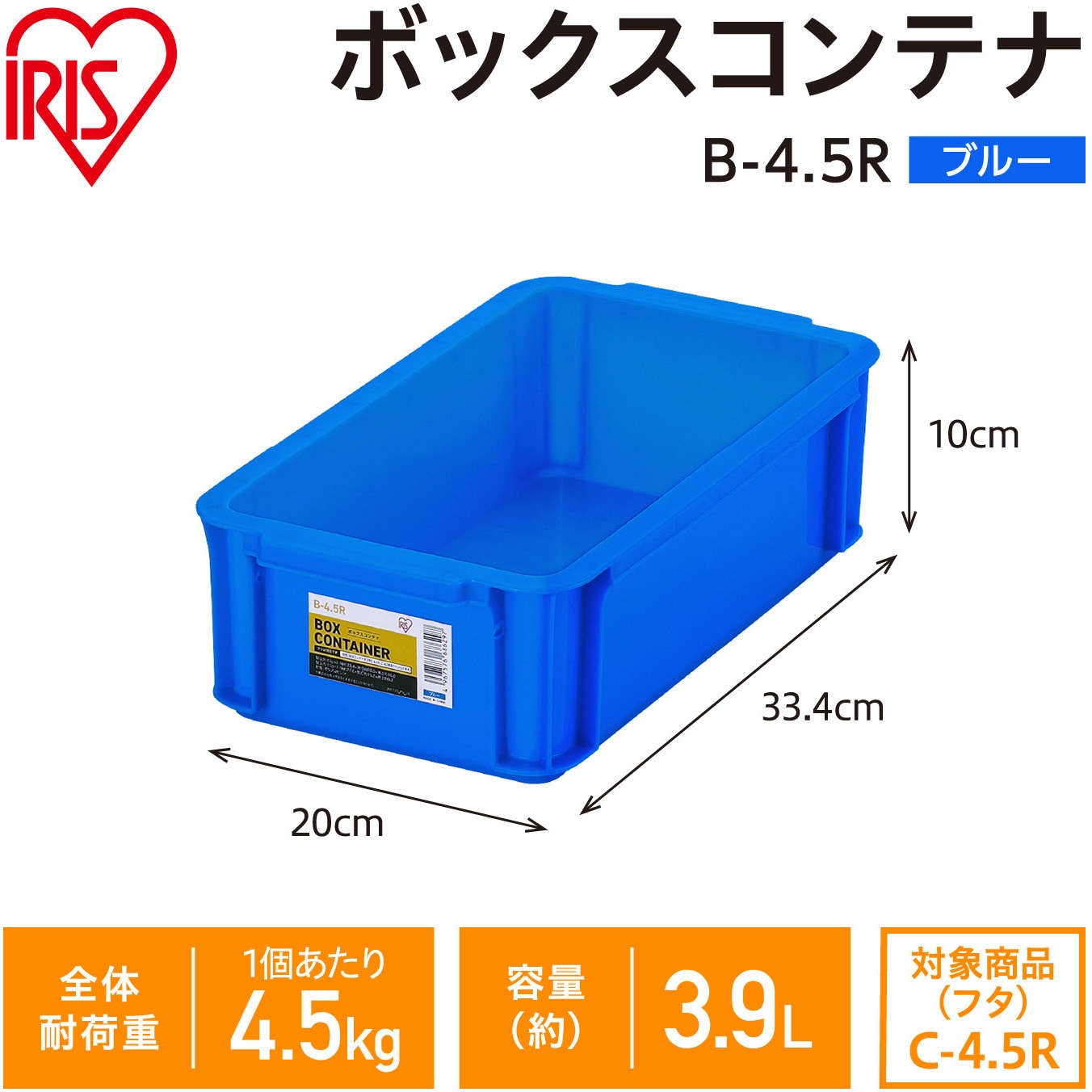 ピリンパラン コンテナボックス 3段 Amazon.co.jp: ピリンパラン コンテナボックス 3段 : ホーム＆キッチン