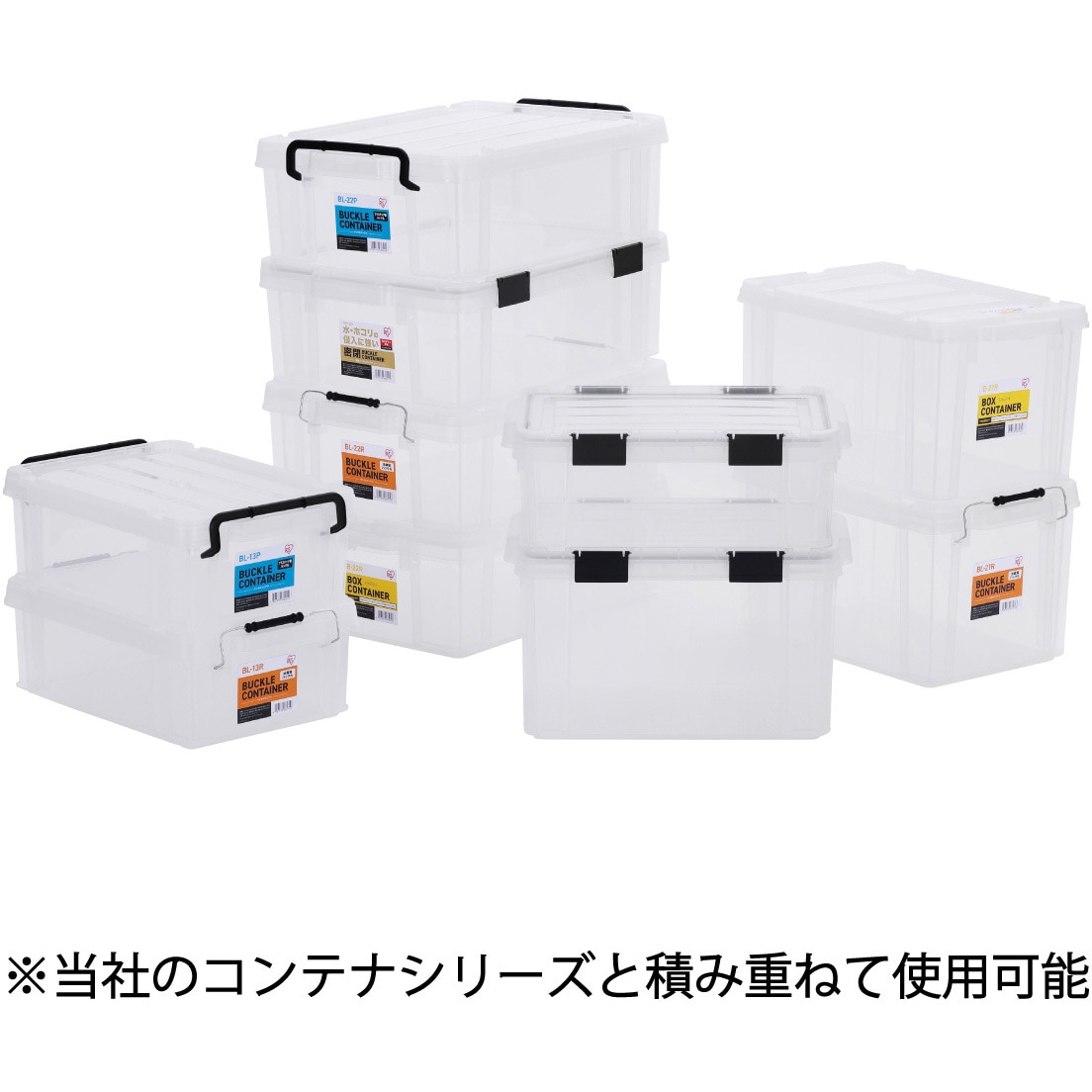 C-13R ボックスコンテナ用フタ クリア アイリスオーヤマ 外寸(幅×奥行