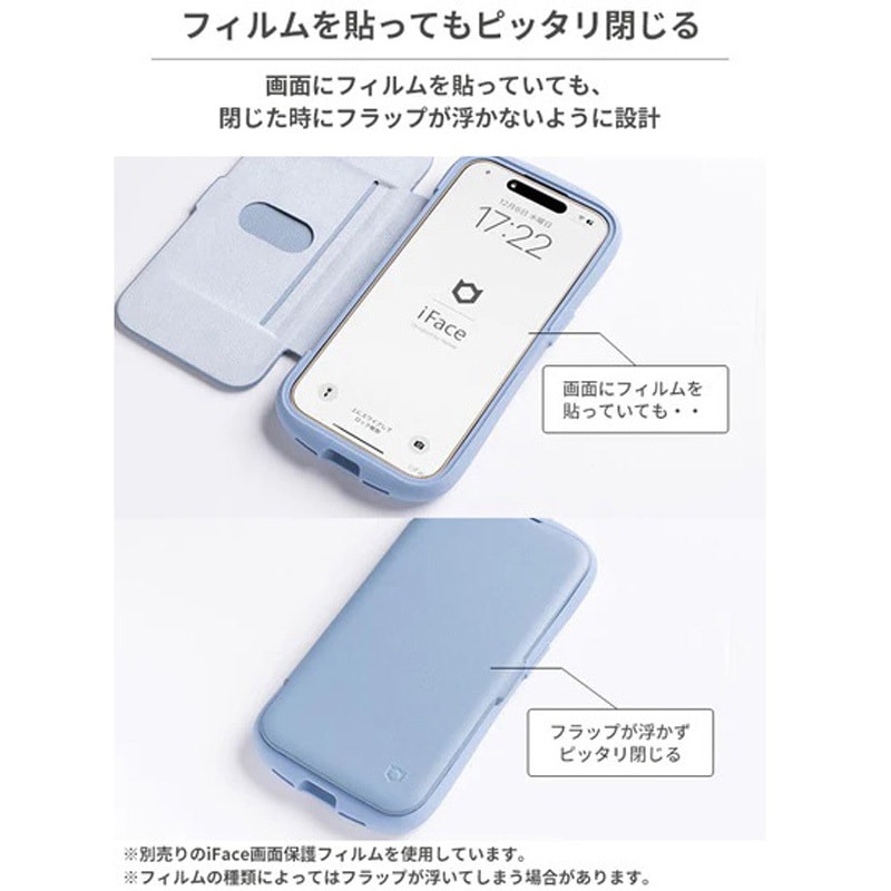 41-967720 [iPhone 15専用]iFace Reflection ダイアリー