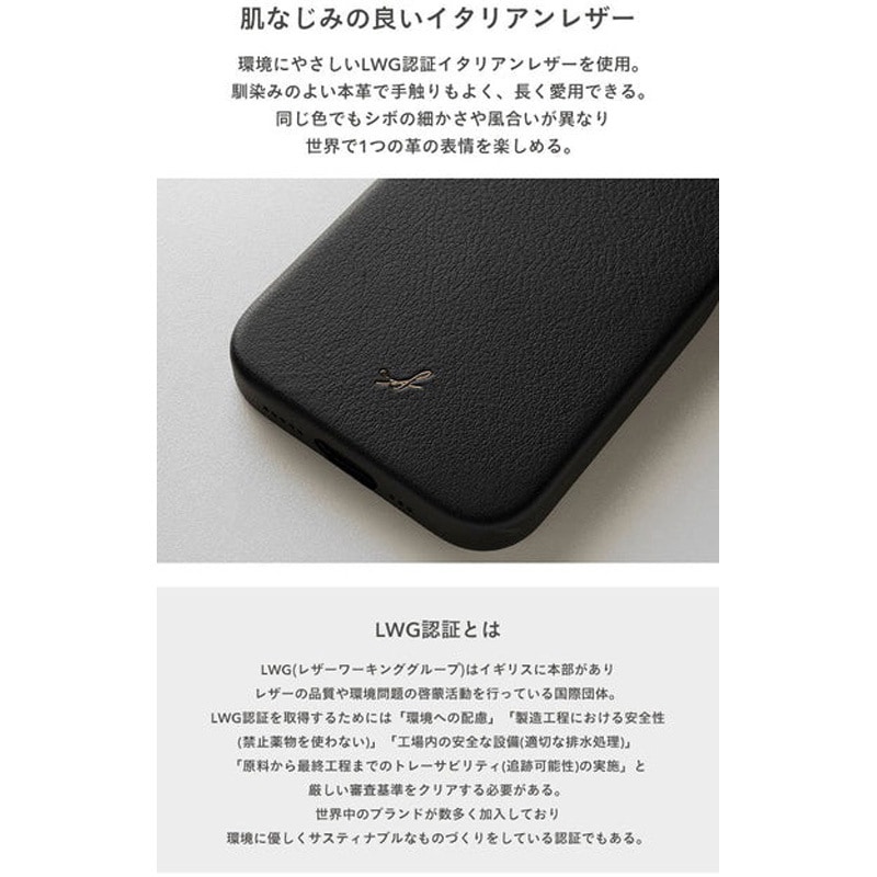 669-964484 [iPhone 15専用]salisty noble MagSafe対応 レザーハード