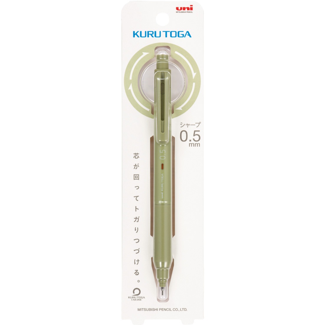 M5KS1P.76 クルトガKSモデル 0.5mm M5-KS1P uni(三菱鉛筆