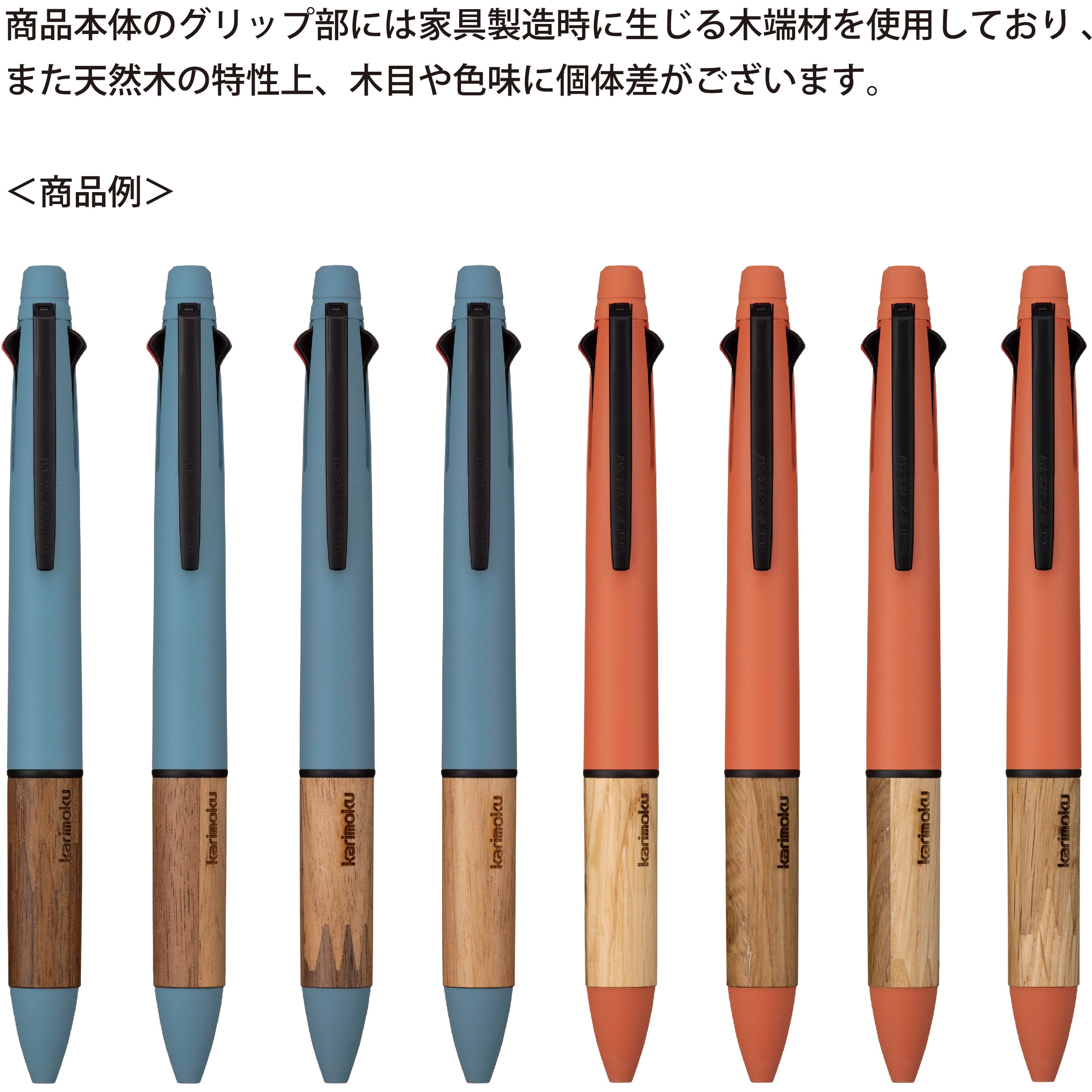 MSXE5KF05.4 ジェットストリーム 多機能ペン 4&1 0.5mm カリモク
