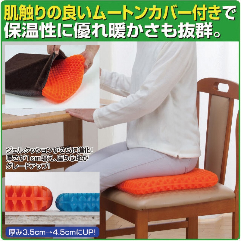 はっぱ　※クッション無し 03891 快適＜無重力>ジェルクッションEX 1個 ファミリー・ライフ