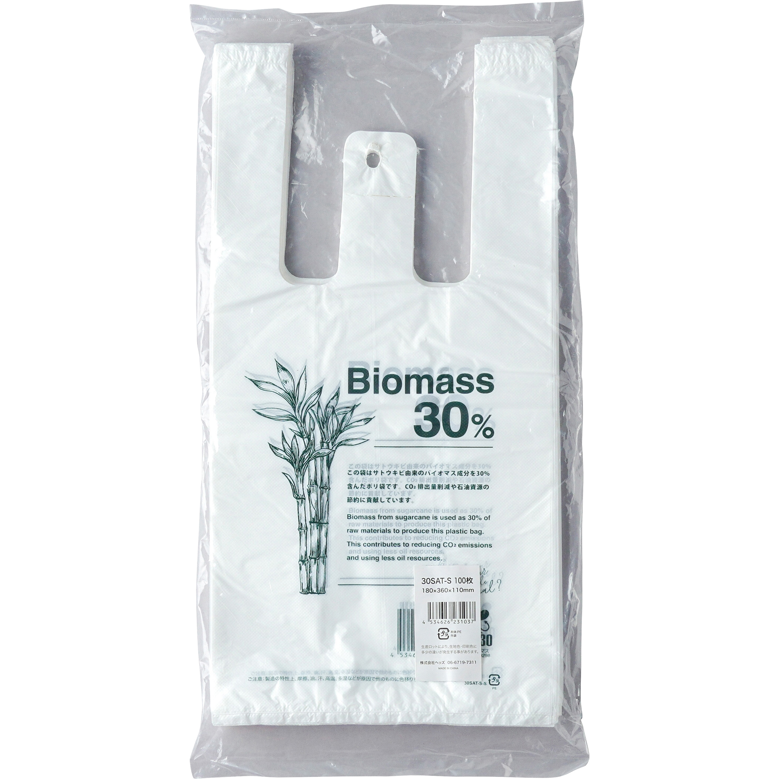 Hejinus ヘリマスサプリ 30粒　２袋 Hejinus ヘリマスサプリ 30粒 2袋 Hejinus ヘリマスサプリ 30粒 2袋