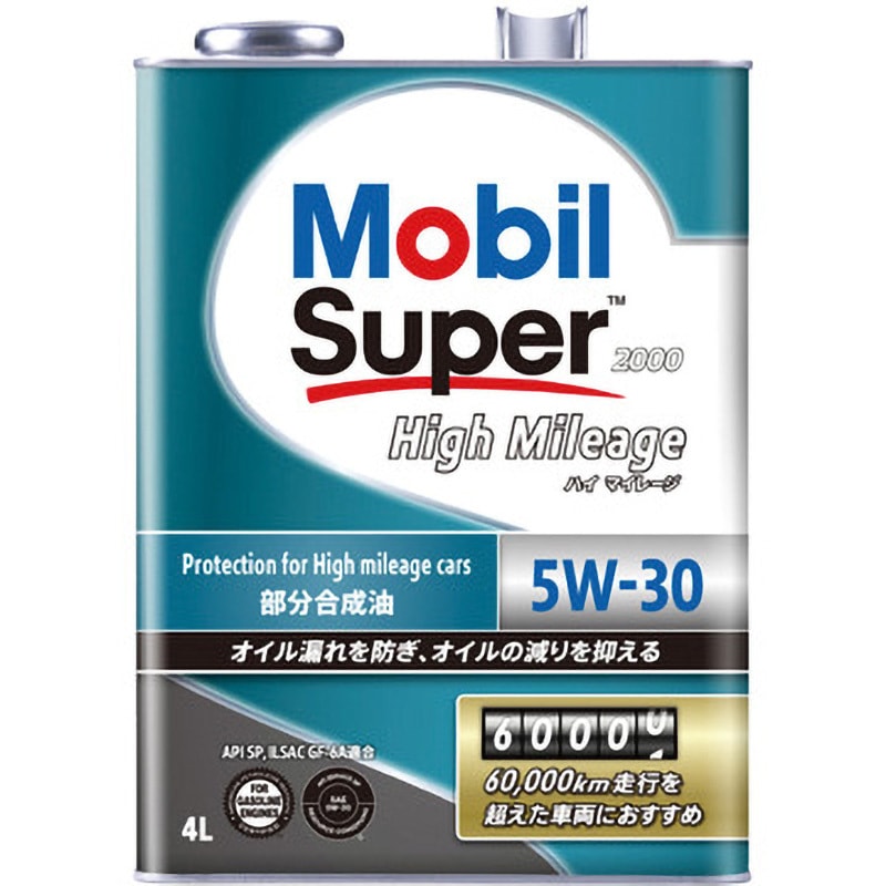 Mobil1 5W-40 自動車エンジンオイル 4L 2本