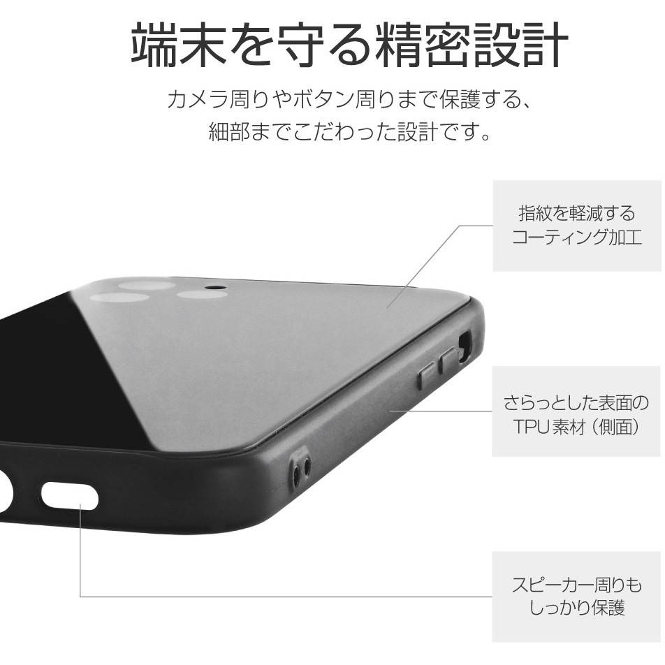 iPhone12 mini black 128GB＋ガラスカバー スマートフォン・携帯電話
