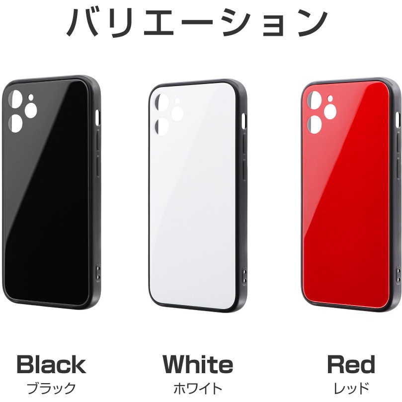 LP-IS20SGFBK iPhone 12 mini 背面フラットガラスケース「SHELL LP-IS20SGFBK iPhone 12 mini 背面フラットガラスケース「SHELL