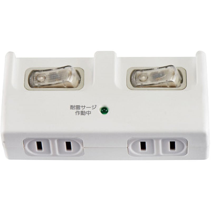 A-S200SW(W) タップ 雷ガード 個別スイッチ 2個口 小型 手軽 配線分配