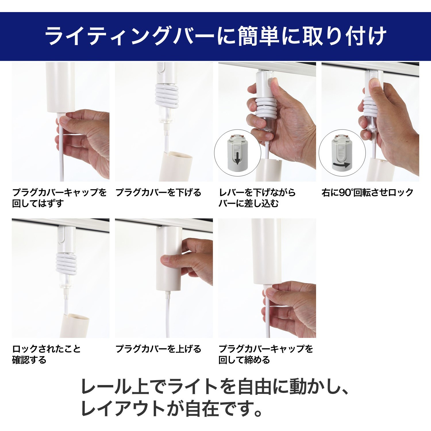LRS-PW01D(IV) LEDライティングバー用ライト ELPA 電圧(V):AC100(50 