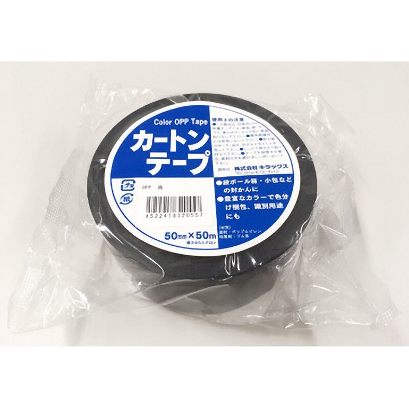 SEIWA カラーOPPテープ 48mm×100m巻（黒）50巻入 - 3