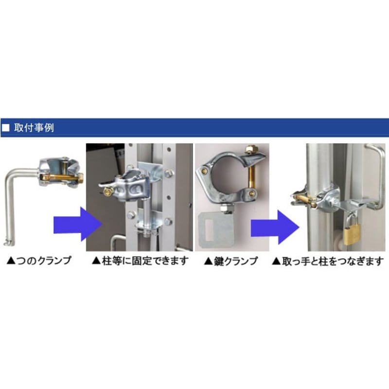 15AYW-54-27 アルミキャスターゲート(Y) 両開 1.5m高 ゲート工業 高さ1500mm 1セット(2台) 15AYW-54-27 -  【通販モノタロウ】