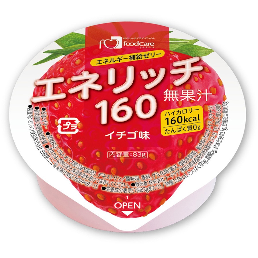 エネリッチ160 イチゴ味 1セット(83g×6個) フードケア 【通販モノタロウ】