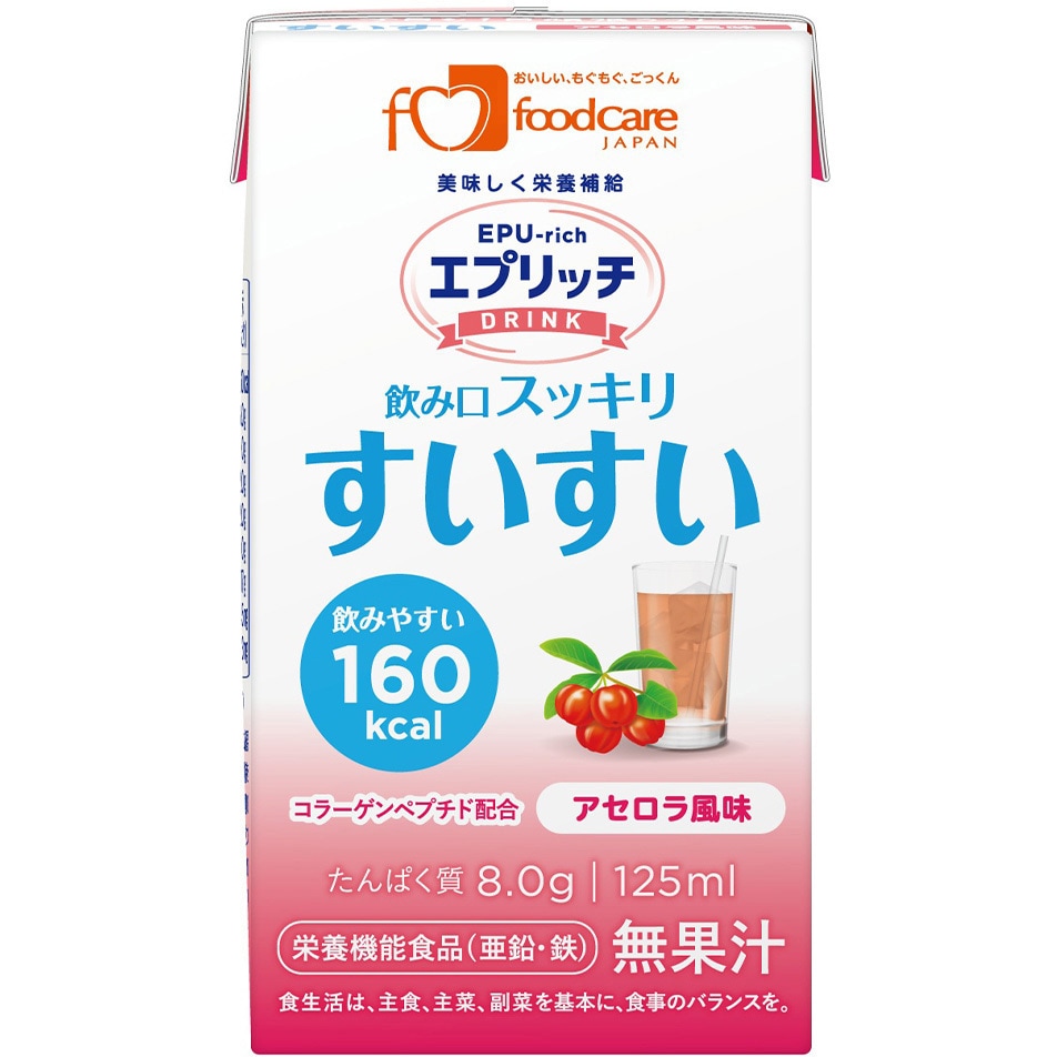 エプリッチドリンク エプリッチドリンクすいすい アセロラ風味 1セット(125mL×12本