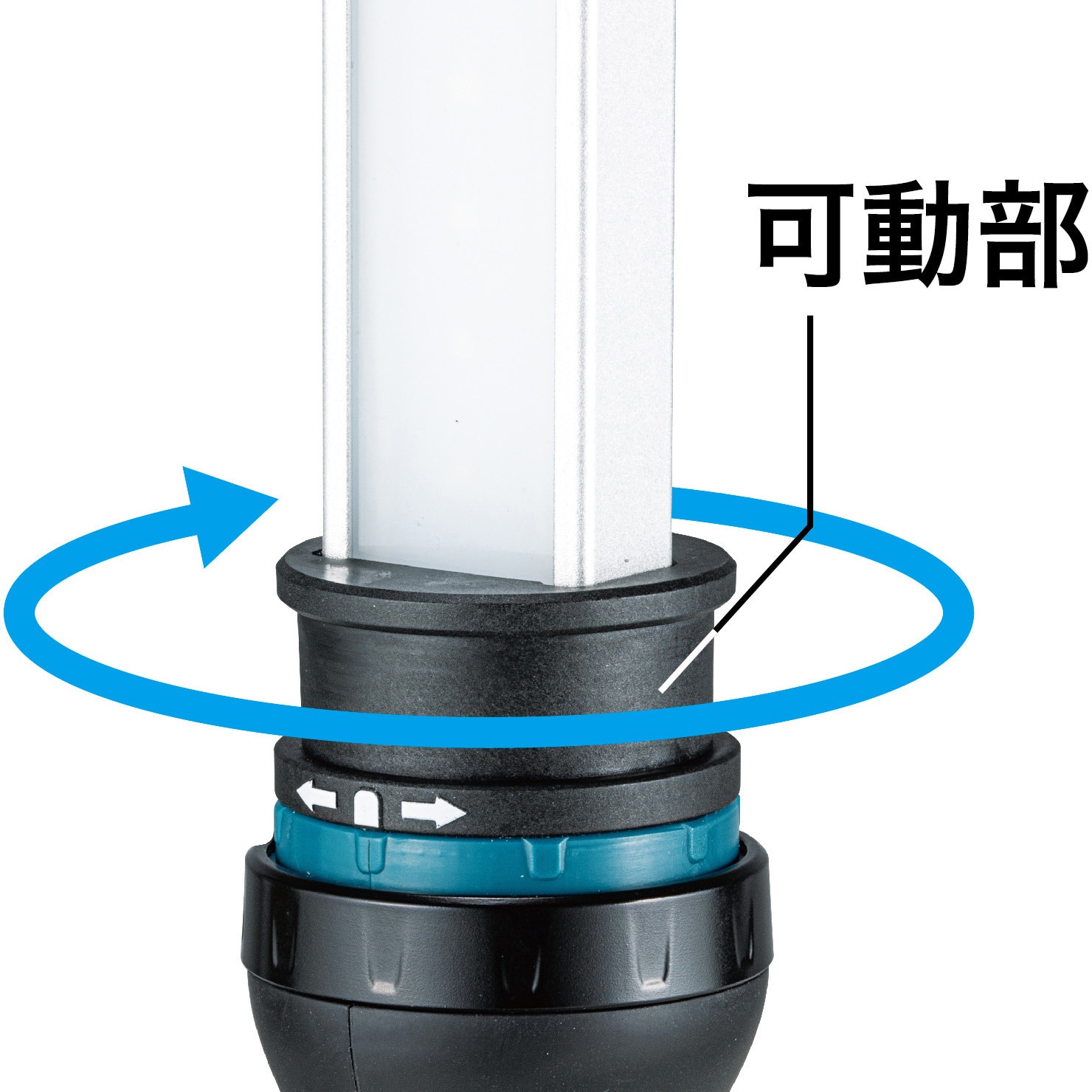 ML012G 充電式ワークライト 1台 マキタ 【通販モノタロウ】 ML012G 充電式ワークライト 1台 マキタ 【通販モノタロウ】