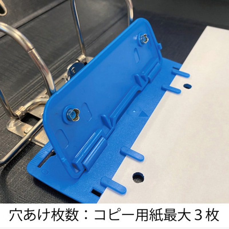 ポケットホールパンチ BRUNNEN 穿孔能力3枚 グリーン色 【通販モノタロウ】