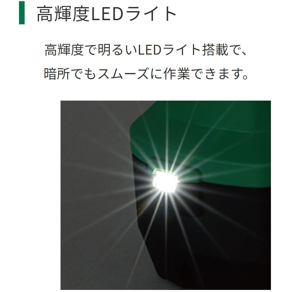 H3641DA (2WPZ) コードレスハンマ HiKOKI(日立工機) バッテリー H3641DA (2WPZ) コードレスハンマ HiKOKI(日立工機) バッテリー