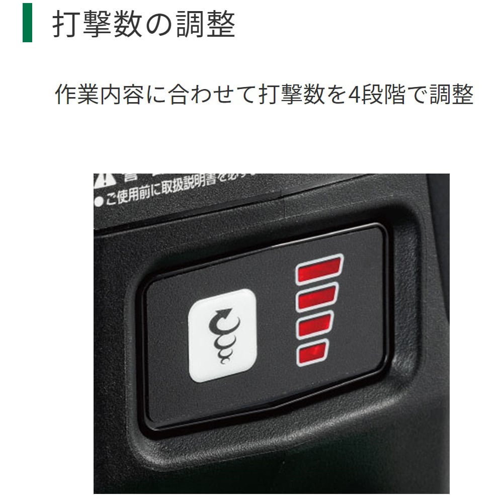 H3641DA (2WPZ) コードレスハンマ HiKOKI(日立工機) バッテリー H3641DA (2WPZ) コードレスハンマ HiKOKI(日立工機) バッテリー