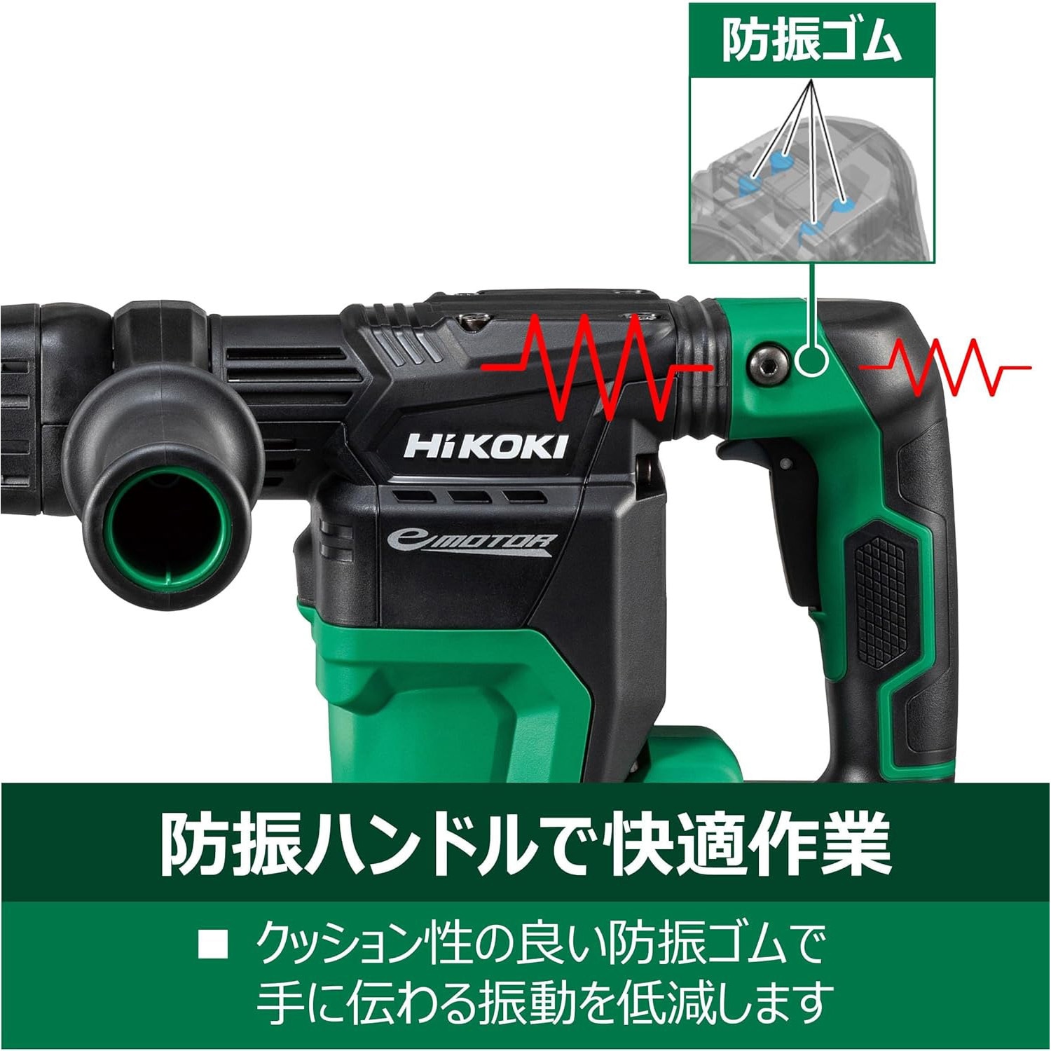 H3641DB (NNK) コードレスハンマ 1台 HiKOKI(旧:日立工機) 【通販