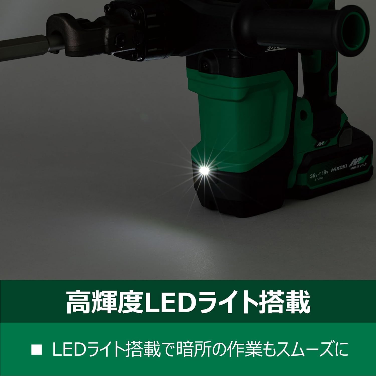 H3641DB (NNK) コードレスハンマ 1台 HiKOKI(旧:日立工機) 【通販