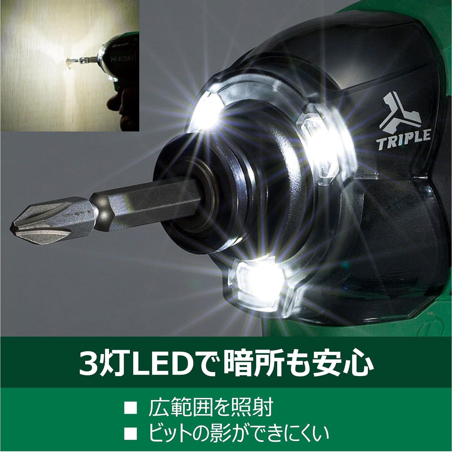 コードレスインパクトドライバー　 工機ホールディングス HiKOKI コードレスインパクトドライバ WH18DC