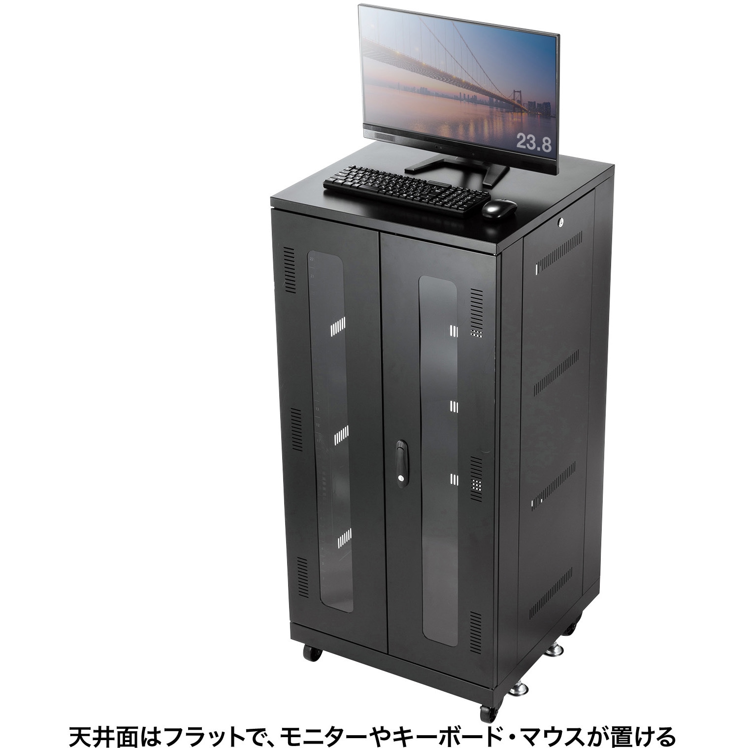 CP-SVNA2460BK 19インチサーバーラック サンワサプライ ユニット数24U