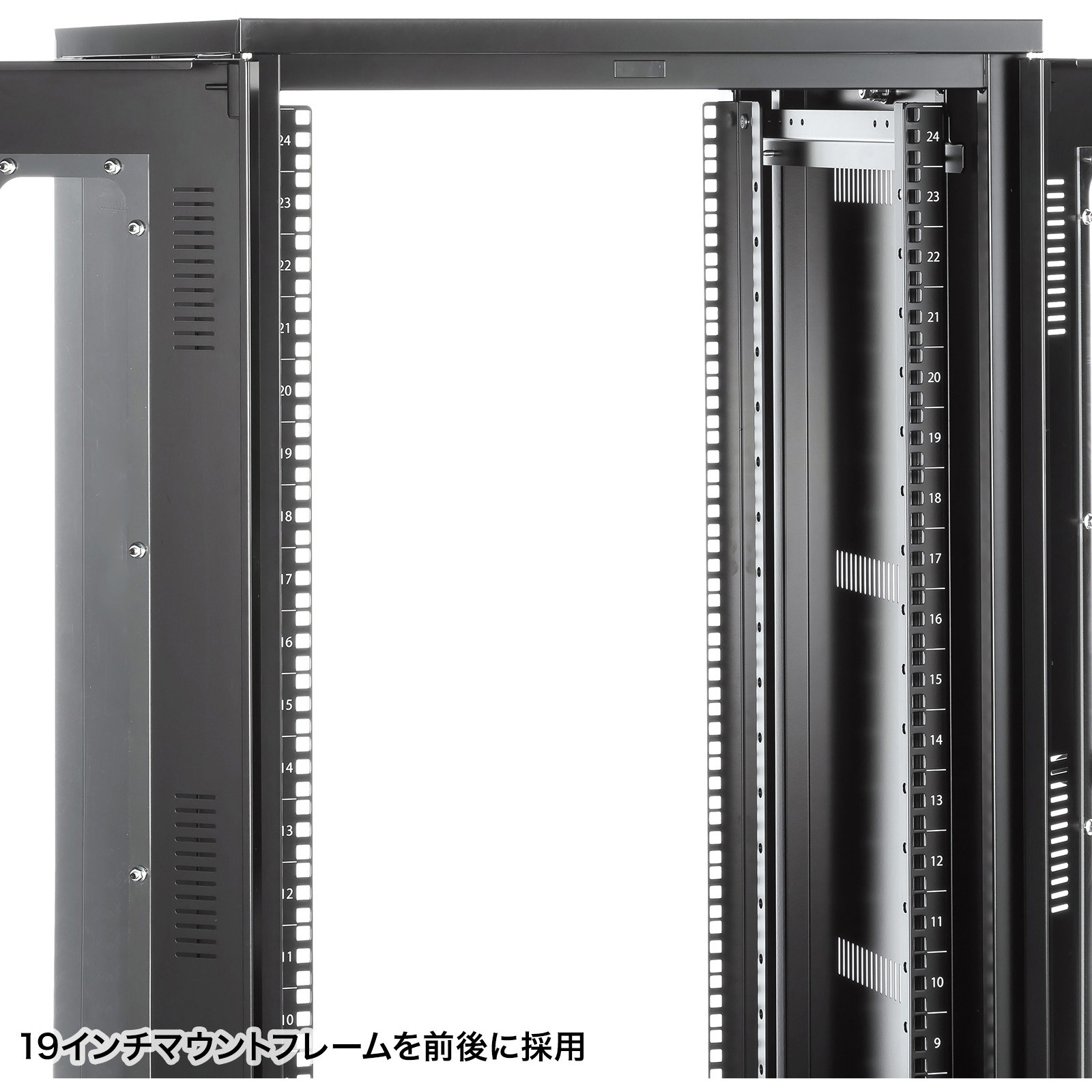 CP-SVNA2460BK 19インチサーバーラック サンワサプライ ユニット数24U