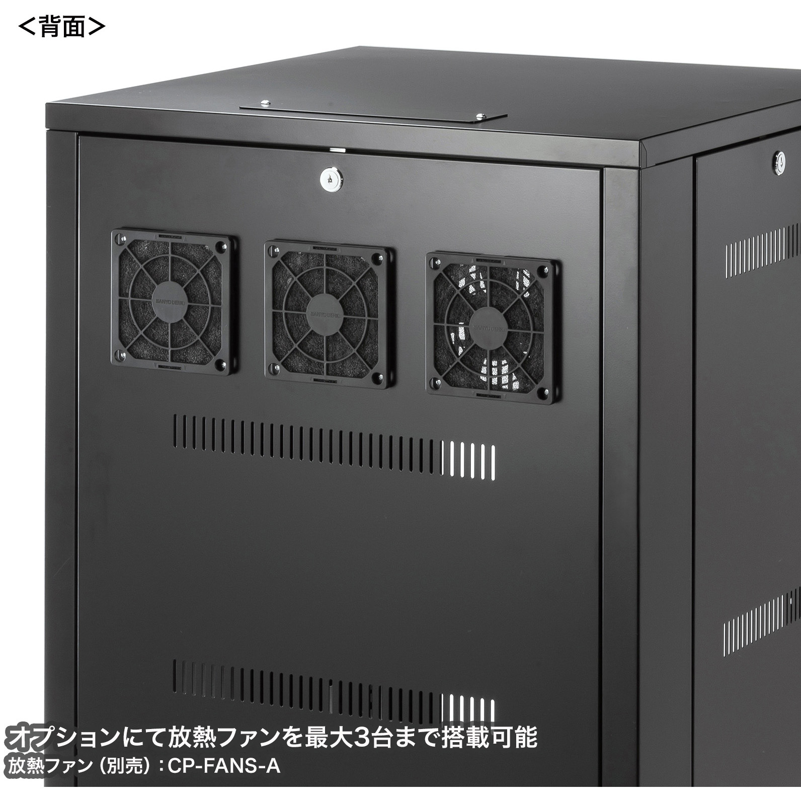 CP-SVNA2460BK 19インチサーバーラック サンワサプライ ユニット数24U