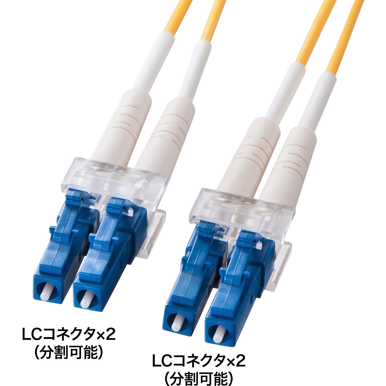 HKB-LCLC1-30N 光ファイバケーブル_ サンワサプライ 芯数2芯 屋内用タイプ イエロー色