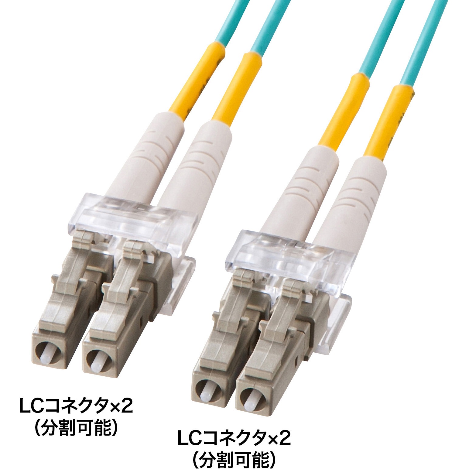 HKB-OM3LCLC-01N 光ファイバケーブル_OM3 サンワサプライ 芯数2芯 アクア(水色) PC研磨コネクタ