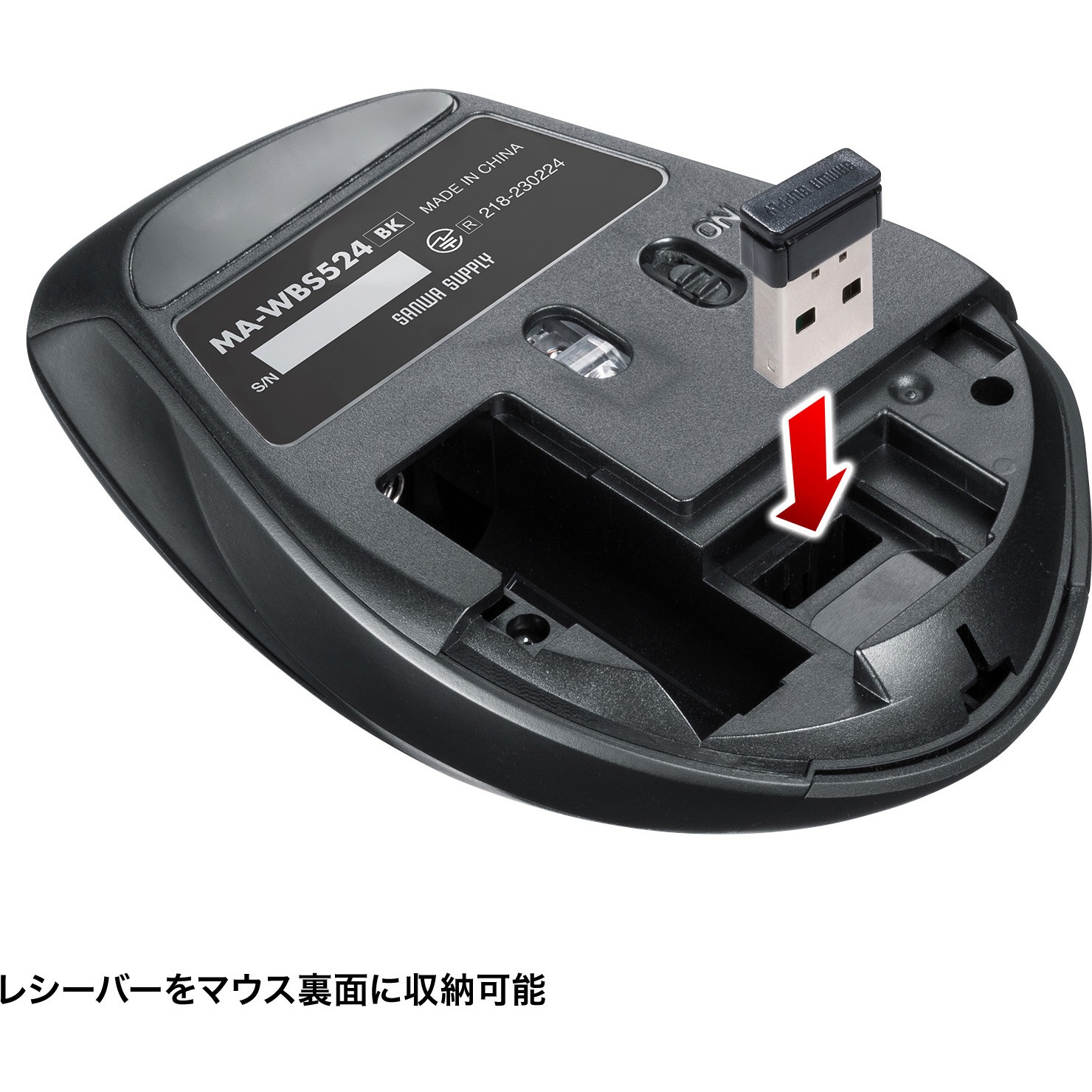 MA-WBS524BK ブルーLEDマウス_ワイヤレス静音 サンワサプライ ボタン数