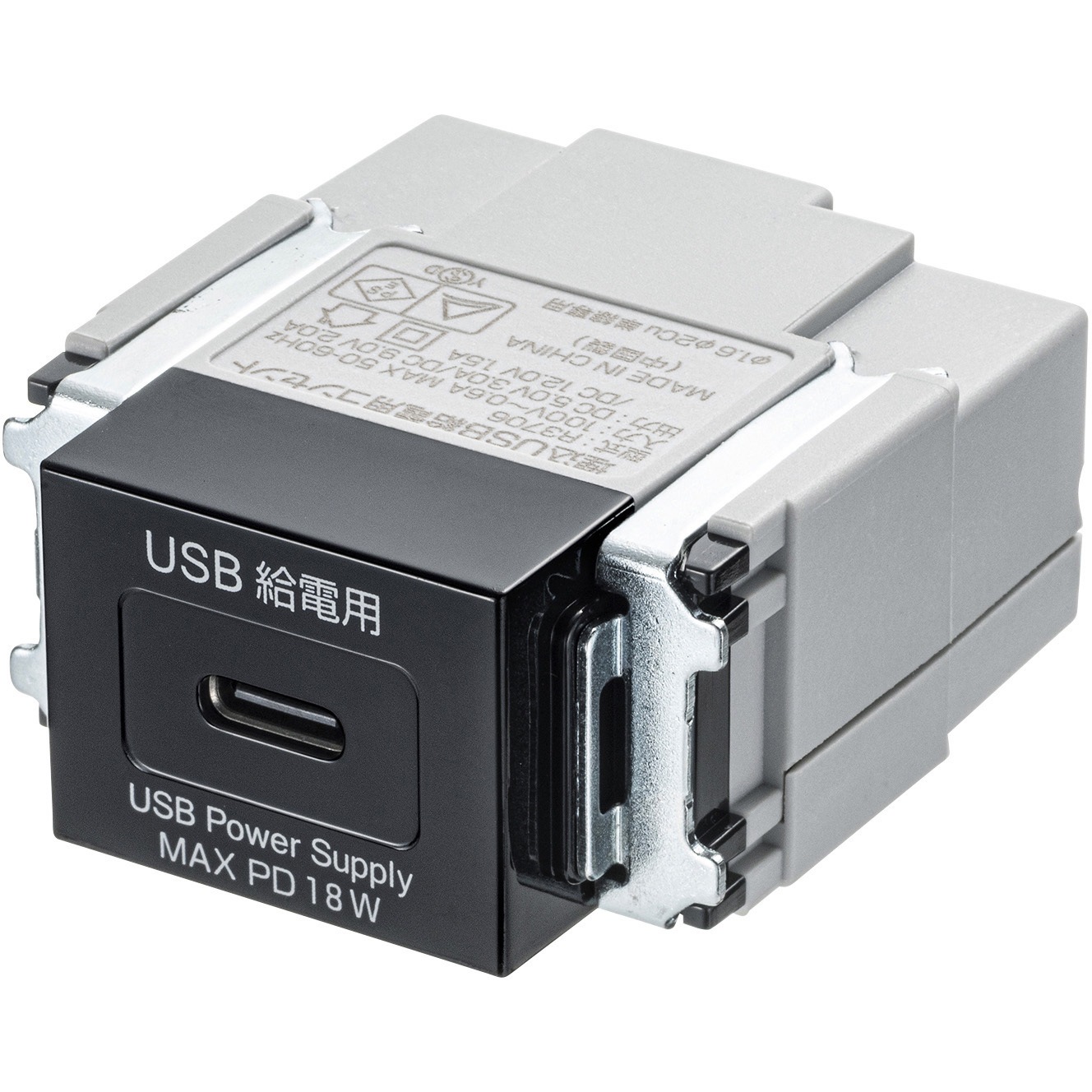 TAP-KJC1BK 埋込USB給電用コンセント_(USB Type-C搭載)PD18W対応 1個 サンワサプライ 【通販モノタロウ】