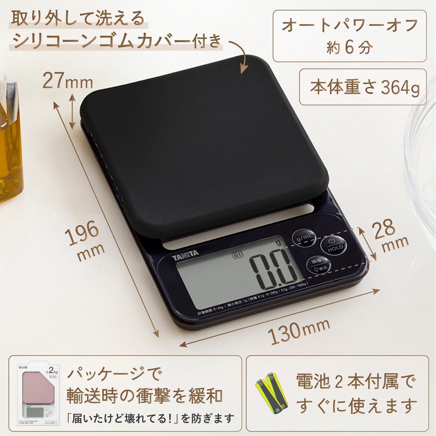 KJ222PK デジタルクッキングスケール KJ222 1個 タニタ 【通販