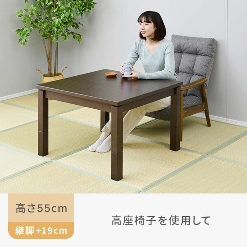 こたつ GEX-F801H4N(DB) こたつ ダイニング 継脚付き YAMAZEN(山善