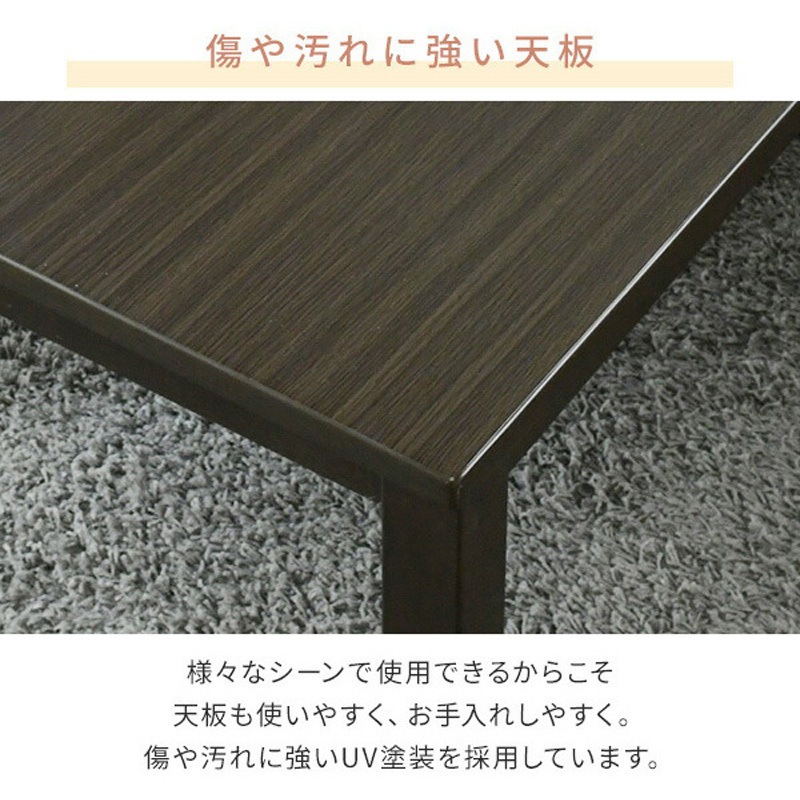 GEX-F1201H4N(DB こたつ ダイニング 継脚付き YAMAZEN(山善) 消費電力