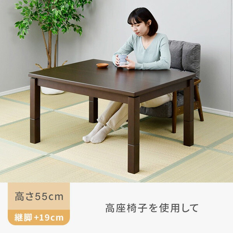 こたつ 74cm×104cm こたつ&布団セット 80×60cm 長方形 折れ脚 山善 | 山善ビズコム