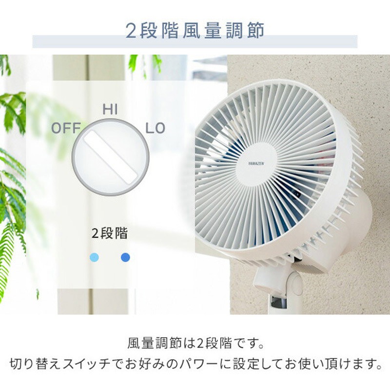 YDS-EK181(A) 扇風機 卓上 デスクファン 風量2段階 左右首振り 1台