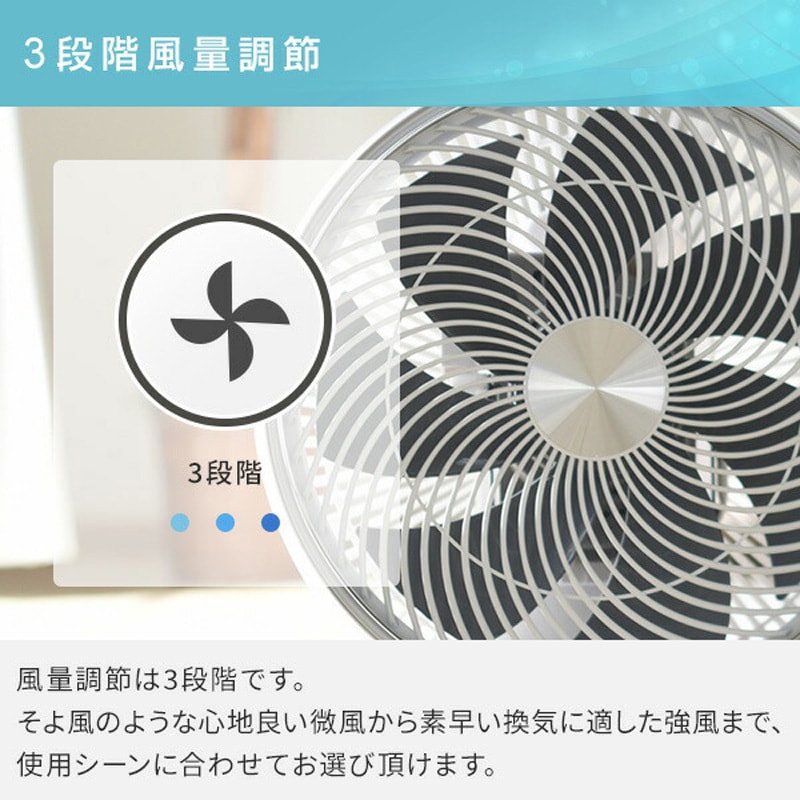 YAMAZENサーキュレーター 45畳 大風量 YAR-W303(W) YAR-W303(W) サーキュレーター 大風量 45畳対応 上下左右首振り