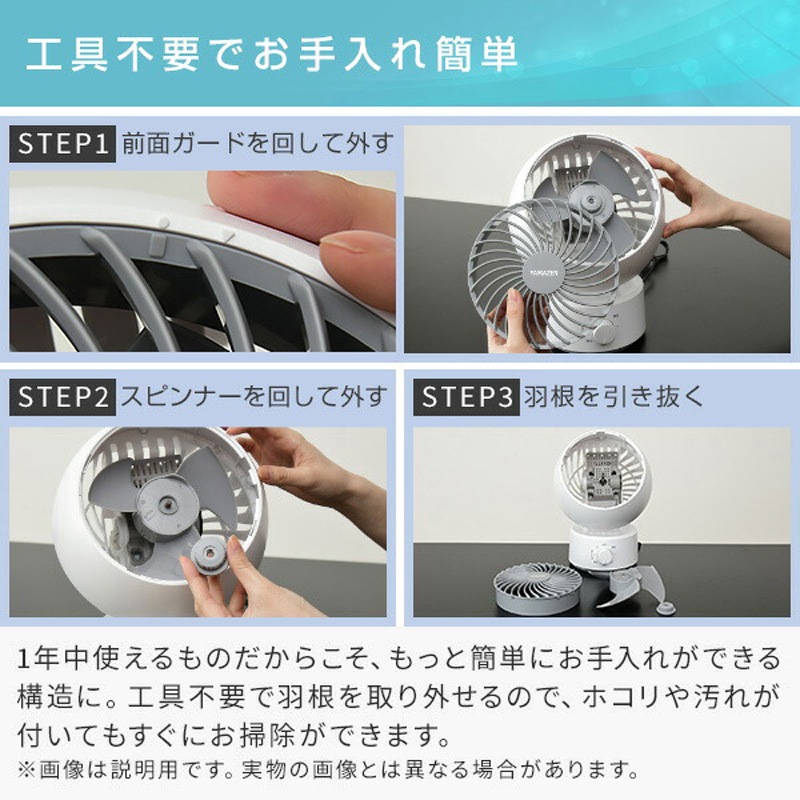 YAR-DD253(W) サーキュレーター DCモーター 40畳対応 上下左右首振り