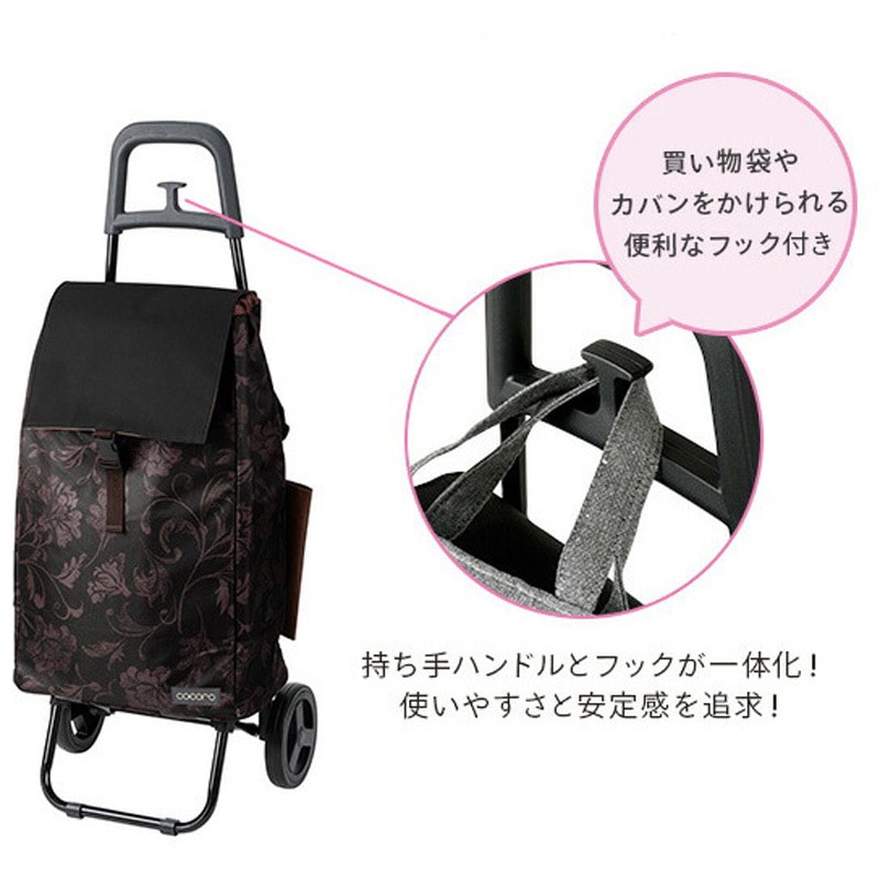 550618 ショッピングカート カートセット 保温 保冷 40L レップ ルシア