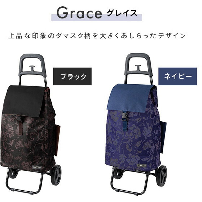 550618 ショッピングカート カートセット 保温 保冷 40L レップ ルシア