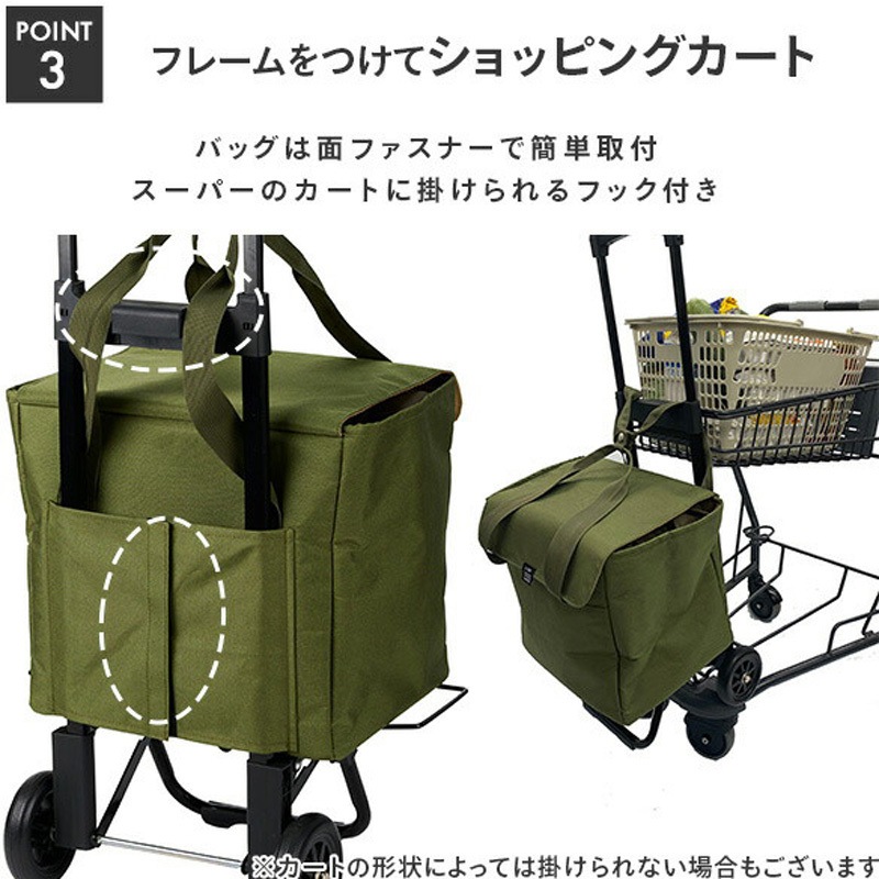 550311 ショッピングカート Multi (マルチ) 保温 保冷 25L レップ