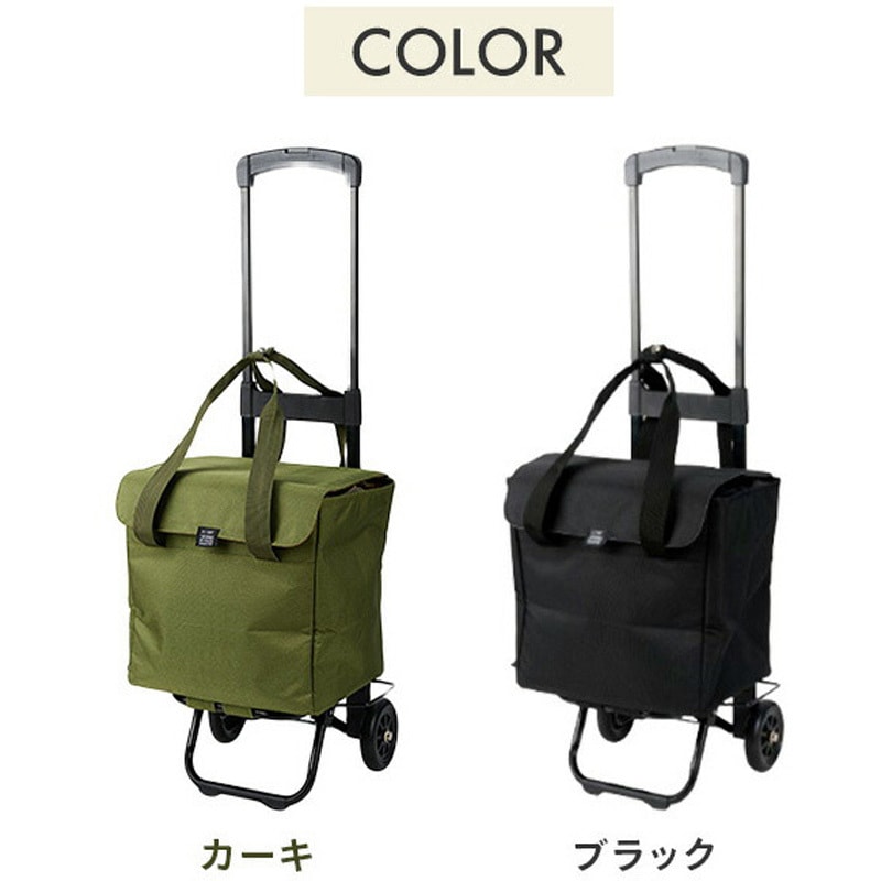 550311 ショッピングカート Multi (マルチ) 保温 保冷 25L レップ