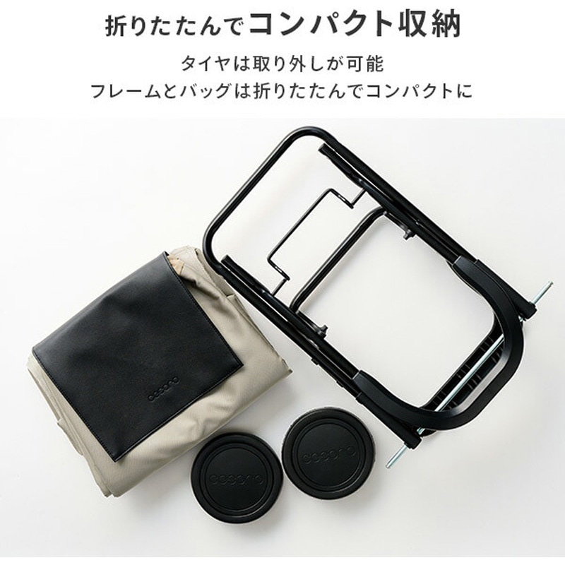 550205 ショッピングカート Luce (ルーチェ) 保温 保冷 33L レップ