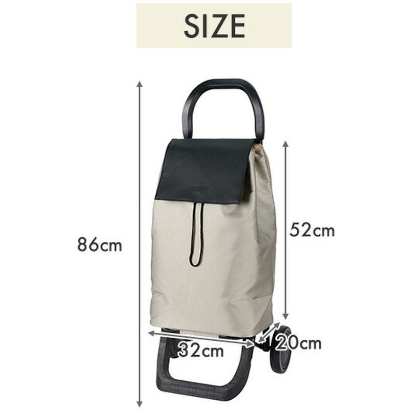 550205 ショッピングカート Luce (ルーチェ) 保温 保冷 33L レップ