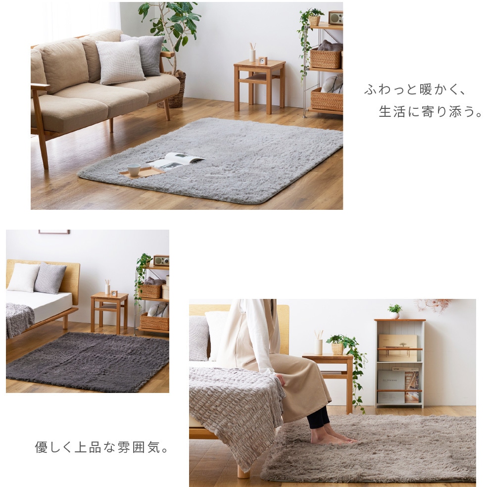 YASG-2025(CGY) 抗菌 防臭 防ダニ さらふわ 洗える シャギーラグマット