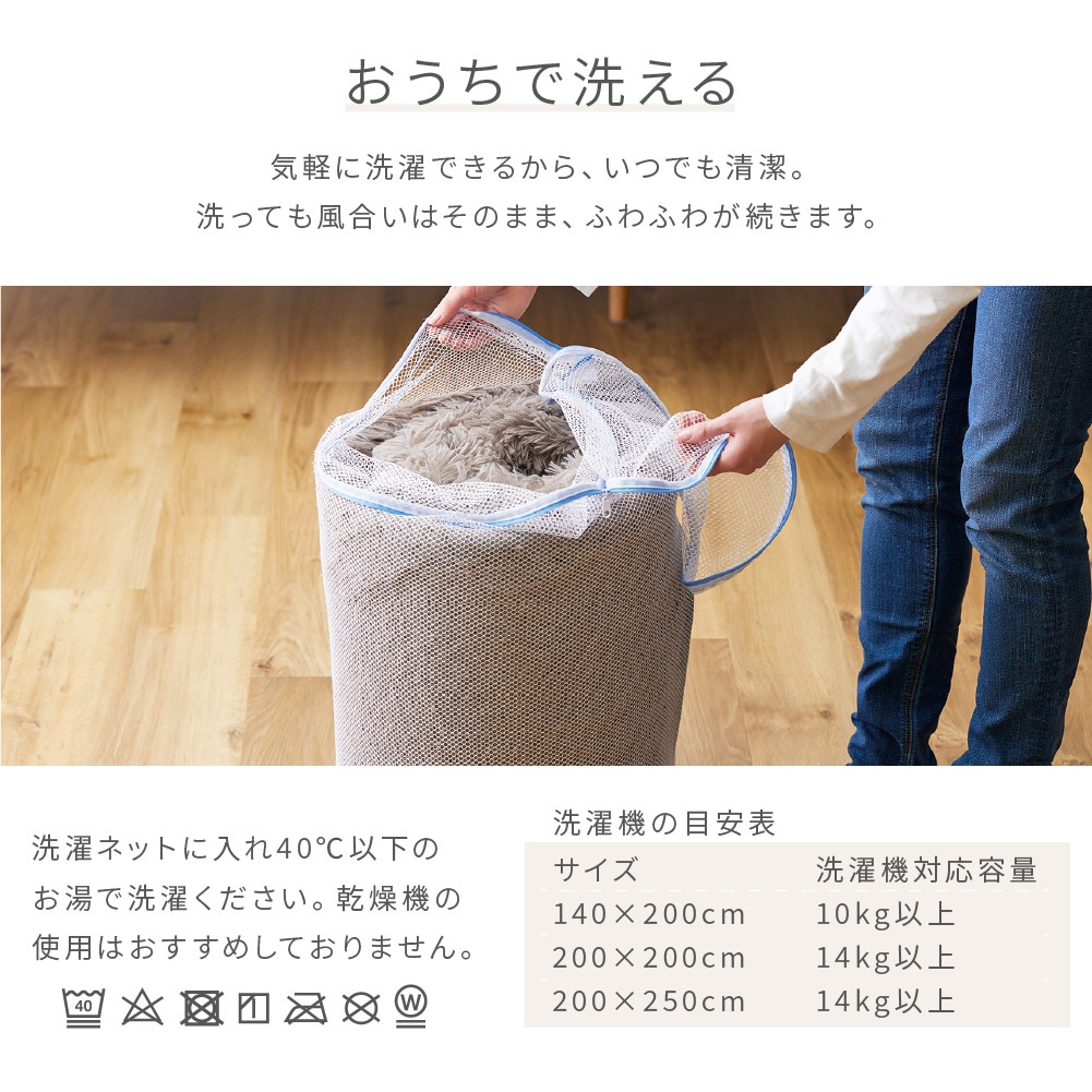 YASG-1420(CGY) 抗菌 防臭 防ダニ さらふわ 洗える シャギーラグマット