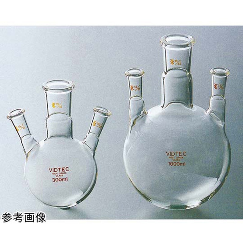 1511-08-3 透明摺合三ツ口フラスコ 1511シリーズ 1個 コスモスビード 【通販モノタロウ】