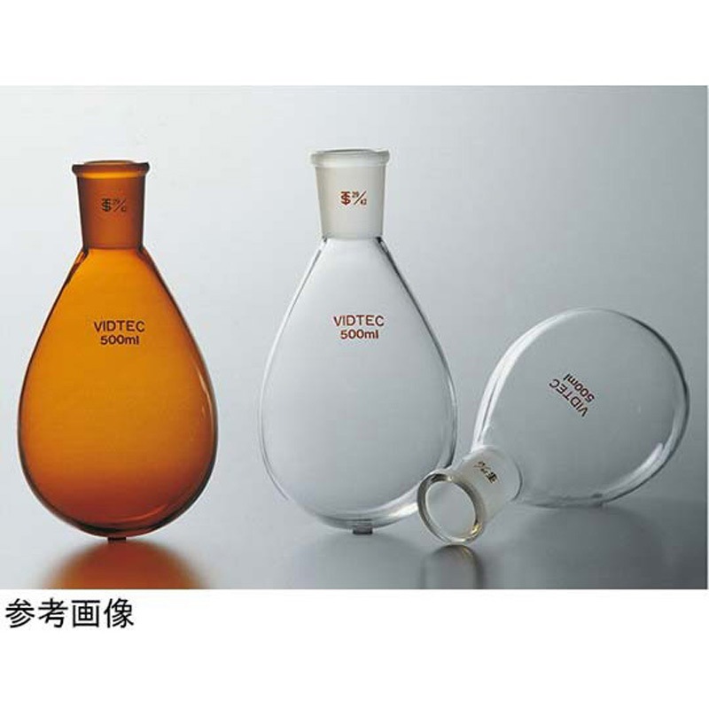 1535-03-3 肉厚茄子形フラスコ 1535シリーズ 1個 コスモスビード 【通販モノタロウ】