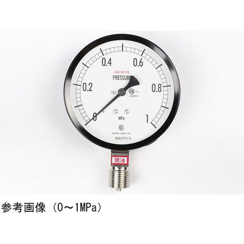 AE20-143 普通形圧力計(Φ100)立形A枠 AE20-143シリーズ 1個 長野計器 【通販モノタロウ】